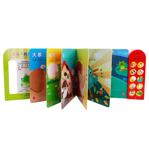 The Sound of Animals Early Learning Cognitive Sound Toy 动物声音有声书 - Hantastic Kids
