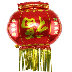 Love Balloon & Balloon Love – Chinese Lantern中国灯笼气球 - Hantastic Kids
