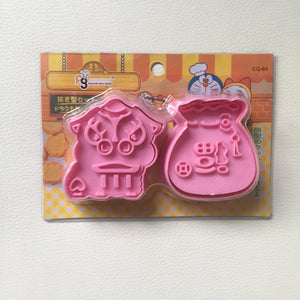 Chinese New year Celebration Cookie Cutter Collection - 3D饼干模具 - Hantastic Kids