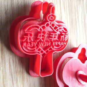 Chinese New Year Vibe Cookie Cutters Assorted Collection - Hantastic Kids