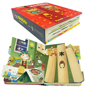 The Shape of Chinese Characters Board Book 有形状的汉字 - Hantastic Kids