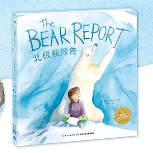 The Bear Report 北极熊报告 | Bilingual - Hantastic Kids