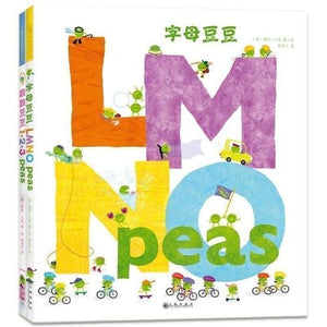 1-2-3 Peas & LMNO Peas  小豌豆认知绘本系列 字母豆豆+数数豆豆 全2册 | Bilingual - Hantastic Kids