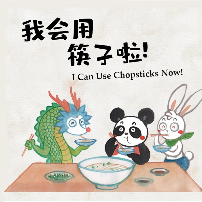 I can use chopsticks Now! 我会用筷子啦 | Bilingual - Hantastic Kids