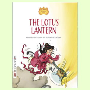 The Lotus Lantern (Classic Chinese Tales) - Hantastic Kids