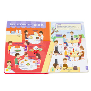 Super Bilingual Encyclopaedia for Kids with An Interactive Smart Pen 趣威文化点读双语认知百科 - Hantastic Kids