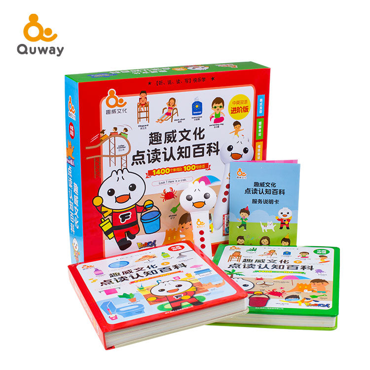Super Bilingual Encyclopaedia for Kids with An Interactive Smart Pen 趣威文化点读双语认知百科 - Hantastic Kids