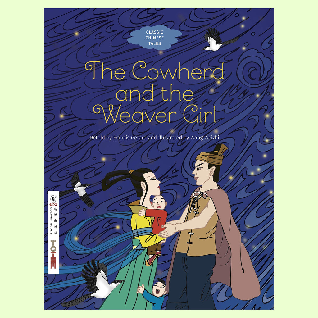 The Cowherd and the Weaver Girl (Classic Chinese Tales) - Hantastic Kids